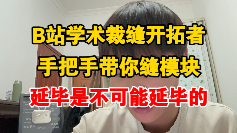 水导被20多万粉丝的论文辅导机构洗稿，含金量持续上升中，研究生想顺利毕业真不需要找机构的
